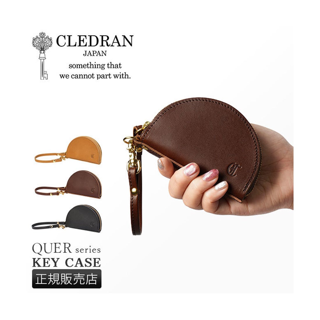 クレドラン CLEDRAN クレドラン キーケース レディース ブランド