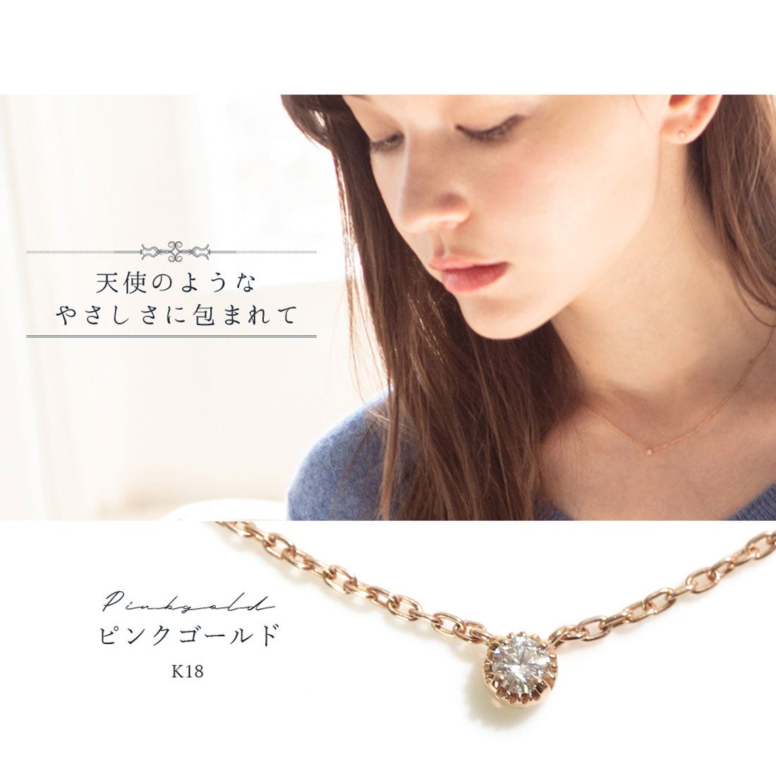 ete K10 ピンクゴールド 2連ダイヤモンド ネックレス 0.02ct 