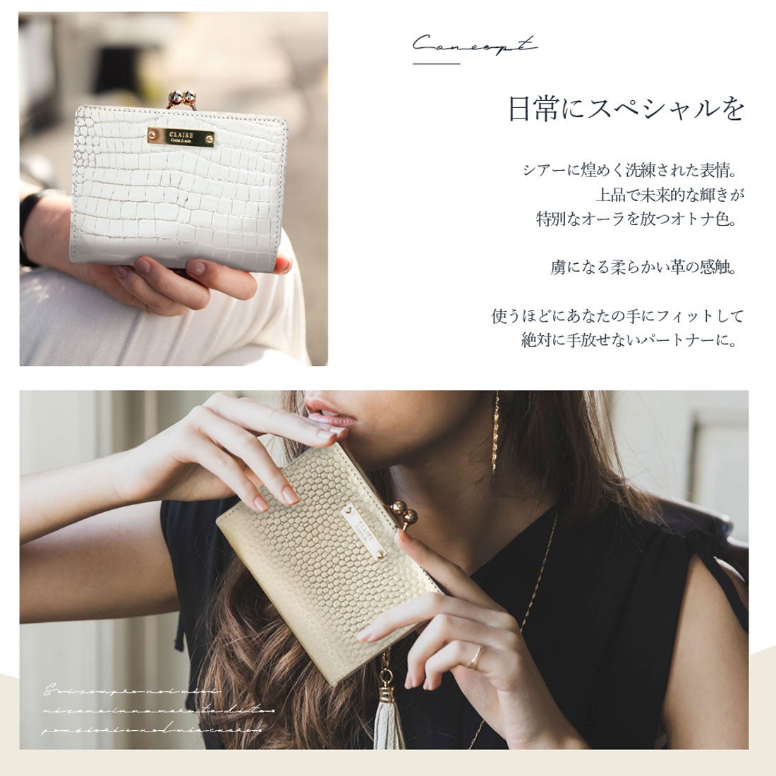 クレア CLAIRE 【CLAIRE】 リザード/クロコ/ドット セミマットがま口 