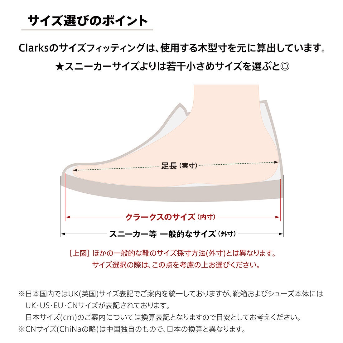 Clarks Clarkdale Moon / クラークデールムーン （ダークタンレザー