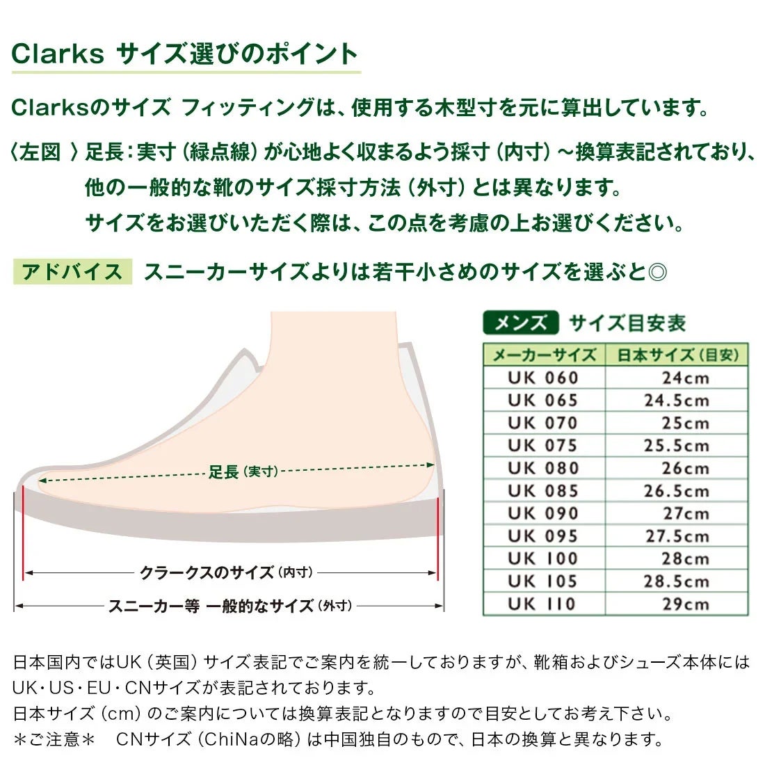 値下げ‼️Clarks ORIGINALS ワラビー スリッポン24cm