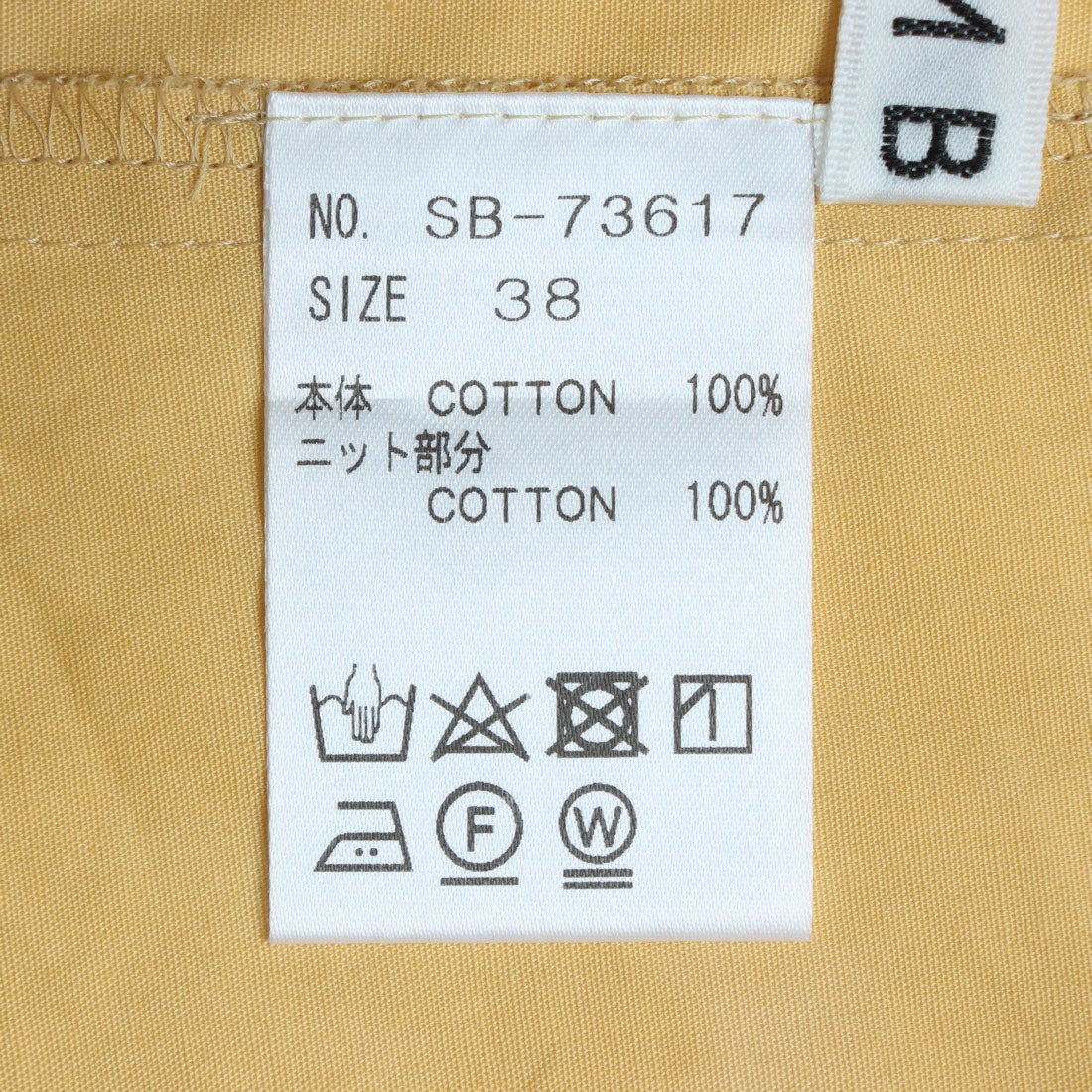 クーム COOMB かぎ針ニット襟ブラウス （ブルー） - ファッション通販 