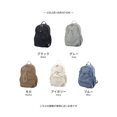 【オールシーズン/軽量/マザーズバッグ】撥水ギャザーポケットリュック （モカ）｜詳細画像