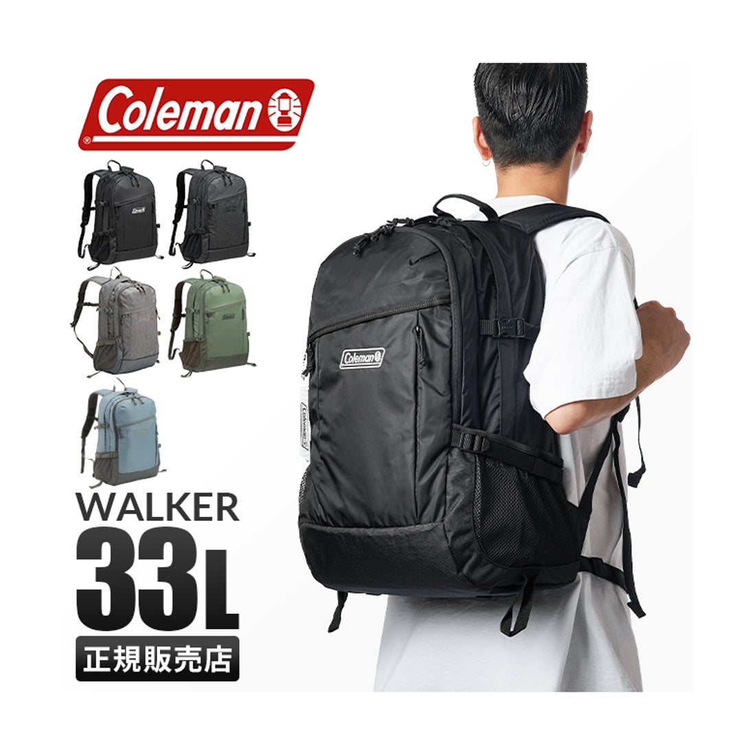 コールマン Coleman コールマン リュック ウォーカー33 メンズ 
