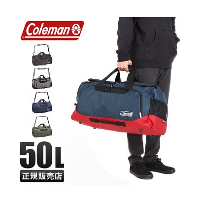 コールマン ボストンバッグ 50L 修学旅行 林間学校 男子 女子 軽量 かわいい メンズ レディース Coleman CBD4021 （フォレストグリーン【39051】）｜詳細画像