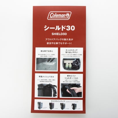 shield30【グレーブラック】シールド30 リュック [Coleman][コールマン] （グレーブラック）｜詳細画像