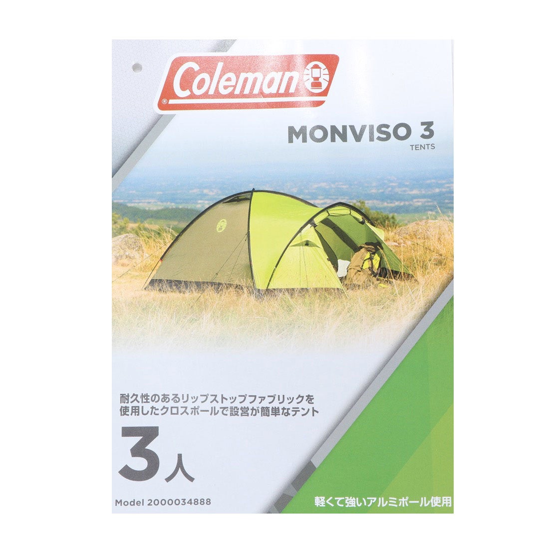 colemanドームテント モーンヴィーゾ3