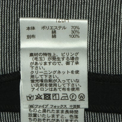 コムサイズム COMME CA ISM ポンチジャケット(100-130サイズ) （ブラック）｜詳細画像