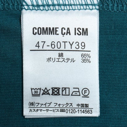 コムサイズム COMME CA ISM 接触冷感 クルーネックTシャツ （グリーン）｜詳細画像