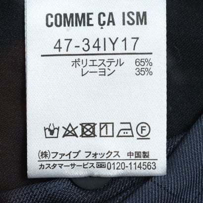 コムサイズム COMME CA ISM T/Rツイル オンブレーチェック オープンカラー シャツ （ネイビー）｜詳細画像
