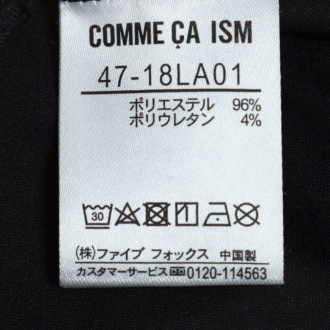 コムサイズム COMME CA ISM フェイクスエード ライダースジャケット （ブラック）