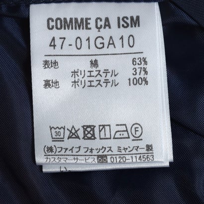 コムサイズム COMME CA ISM 【セットアップ対応】 デニムライク ジャージージャケット （ブラック）｜詳細画像