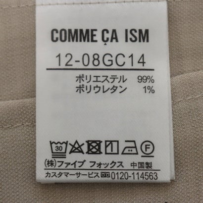 コムサイズム COMME CA ISM 【セットアップ対応】麻調 テーラード ジャケット （ネイビー）｜詳細画像