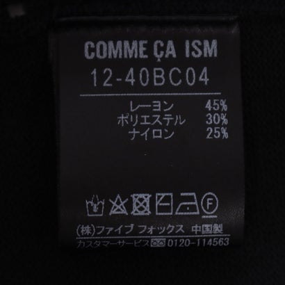 コムサイズム COMME CA ISM 【セットアップ対応】シャツブルゾン （ブラック）｜詳細画像