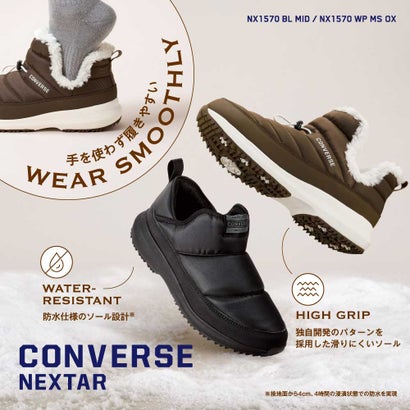 コンバース CONVERSE レディース メンズ ブーツ ネクスター NX1570 WP MS OX 防滑 ウインターシューズ 4cm防水 レインブーツ （ブラックモノクローム）｜詳細画像
