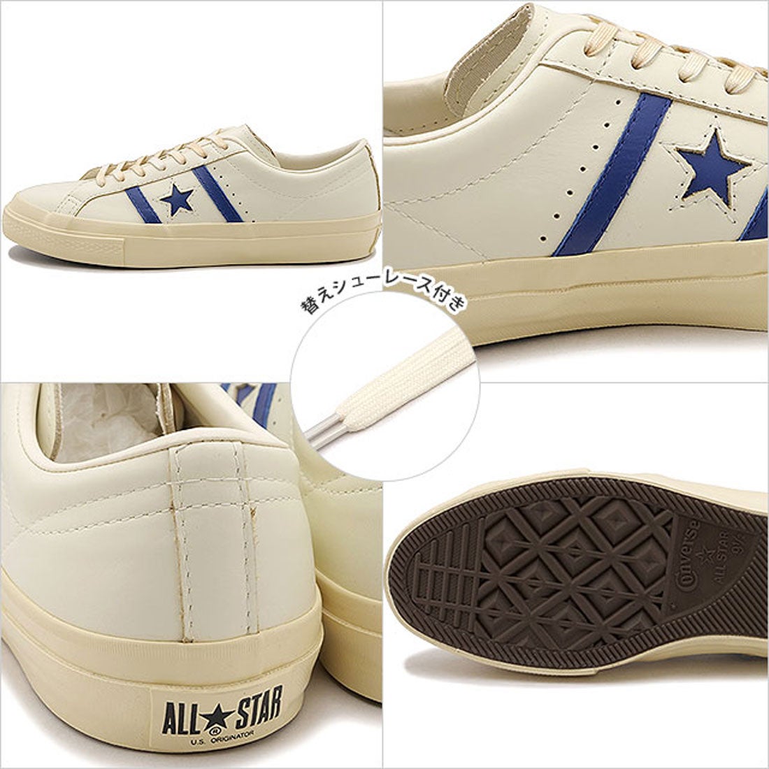 コンバース CONVERSE STAR＆BARS US LEATHER OFF-WHITE/BLUE [35200730