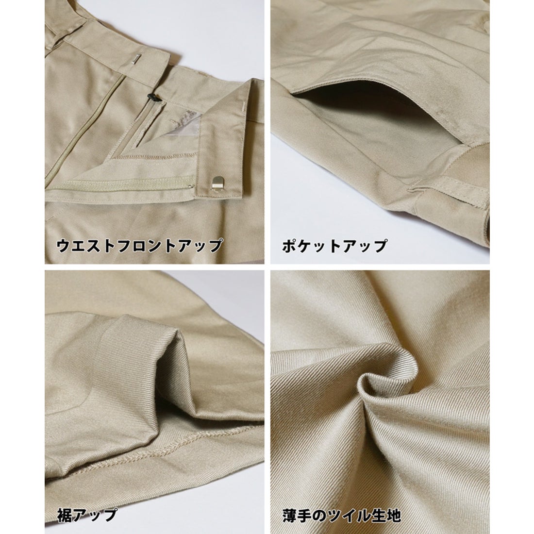 コカ coca メンズツイルツーインタックテーパードパンツ （Beige