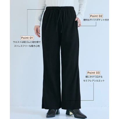 スムースリブパンツ （Black）｜詳細画像