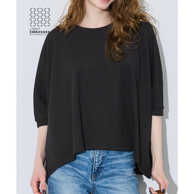 ライトエンボスワイドトップス （Black）