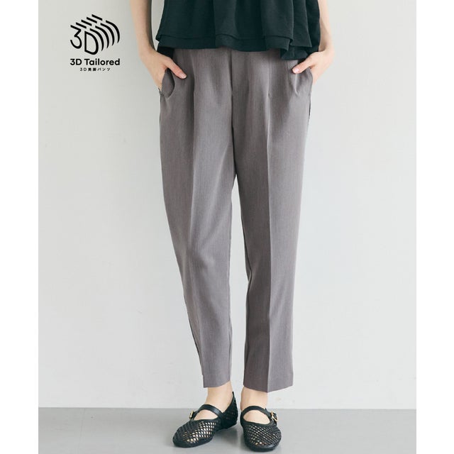 サマーテーパードパンツ （Gray）