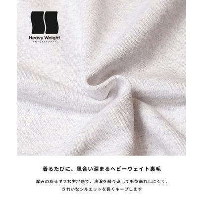 ユース ヘビーウェイト裏毛刺繍トップス （Lt.gray）｜詳細画像