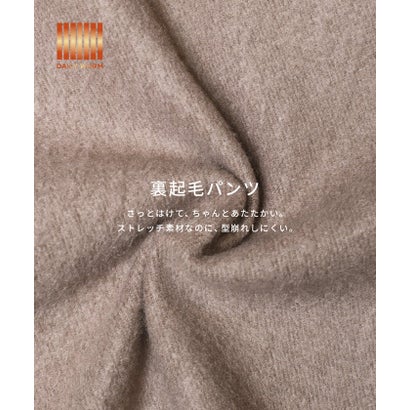 ウルトラストレッチ裏起毛スキニーパンツ股下73cm （Dk.beige）｜詳細画像