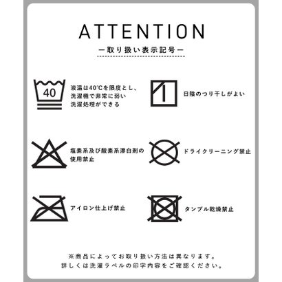 スムースワイドパンツ （Beige）｜詳細画像