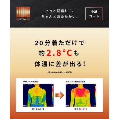 コカ coca ダイヤキルティング中綿コート （Black）｜詳細画像