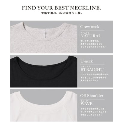 リブUネックベーシックロンT （Lt.beige）｜詳細画像