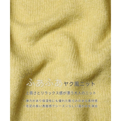 ヤク風Aラインニットトップス （Yellow）｜詳細画像
