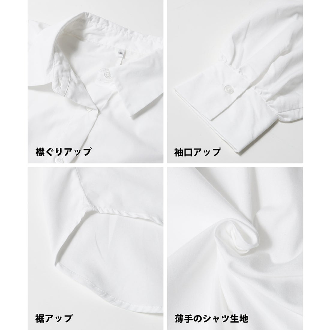 コカ coca ビックシルエットドルマンシャツ （White） -ファッション