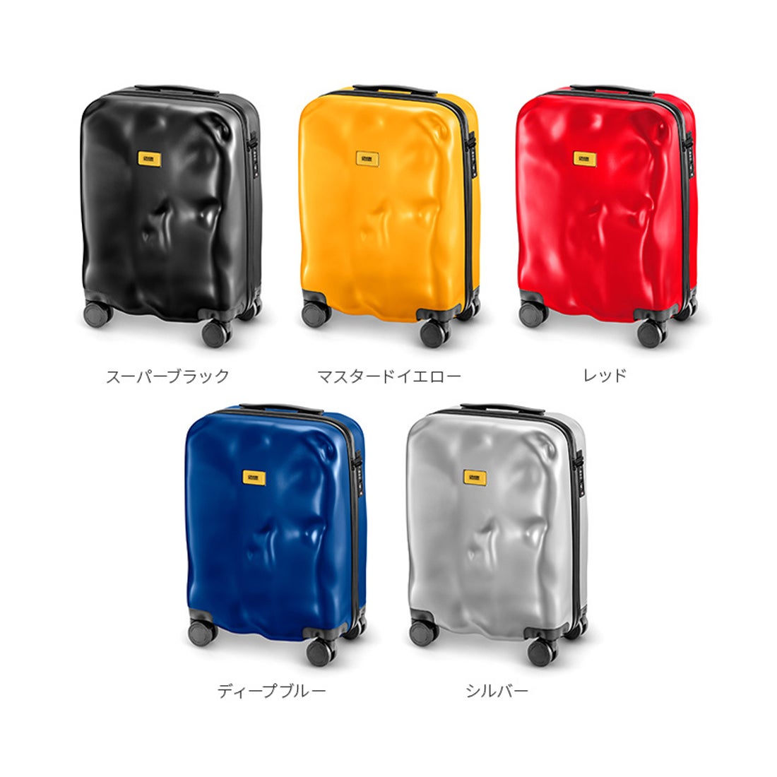 クラッシュバゲージ CRASH BAGGAGE クラッシュバゲージ スーツケース