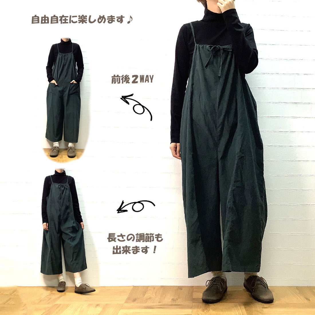 シーアールビー CRB コーデュロイ前後2WAYサロペット （ダークグリーン 