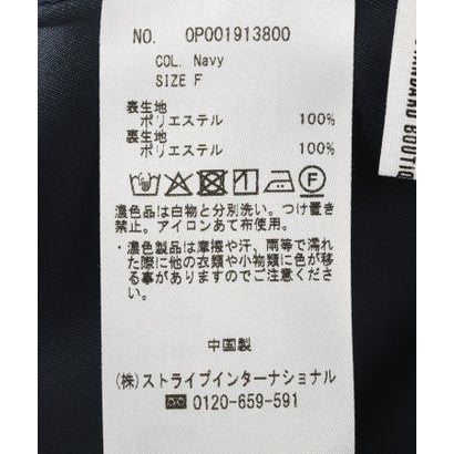 クラフトスタンダードブティック CRAFT STANDARD BOUTIQUE ボタニカルプリントデザインスカート （ネイビー）｜詳細画像