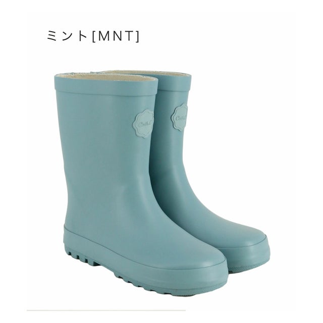 エンボスゴムレインブーツ （ミント[MNT]）