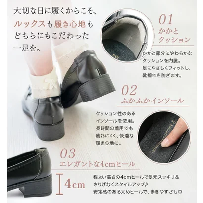かかとクッション入りヒールローファー （ブラック[BLK]）｜詳細画像