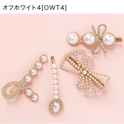 アソートパールヘアピン （オフホワイト4[OWT4]）｜詳細画像