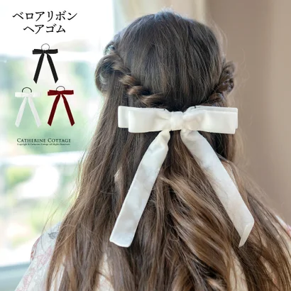 ベロアリボンヘアゴム （オフホワイト[OWT]）｜詳細画像