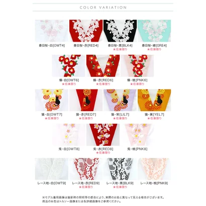 刺繍入り半衿付き肌襦袢 （猫・紫[LIL7]）｜詳細画像