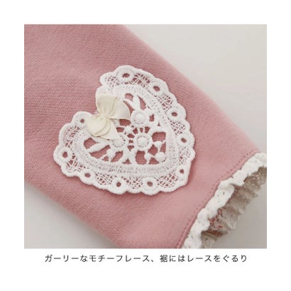 キャサリンコテージ Catherine Cottage レースモチーフ裏シャギーレギンス （ハート/ブラック[BLK2J]）｜詳細画像