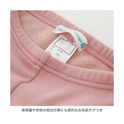 キャサリンコテージ Catherine Cottage レースモチーフ裏シャギーレギンス （ハート/杢グレー[GRY2J]）｜詳細画像