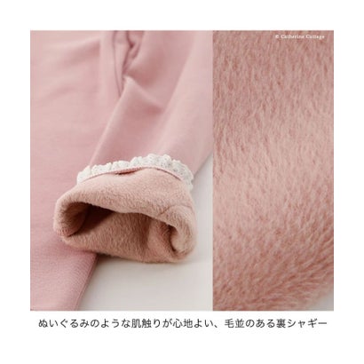 キャサリンコテージ Catherine Cottage レースモチーフ裏シャギーレギンス （ハート/杢グレー[GRY2J]）｜詳細画像