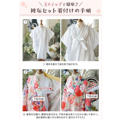 キャサリンコテージ Catherine Cottage 七五三被布3点セット （華こっぽり浅黄×朱色被布[T]）｜詳細画像