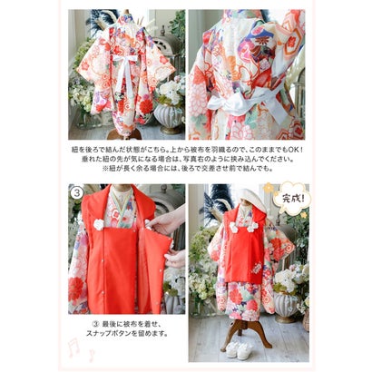 キャサリンコテージ Catherine Cottage 七五三被布3点セット （華こっぽり浅黄×朱色被布[T]）｜詳細画像