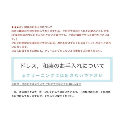キャサリンコテージ Catherine Cottage 七五三被布3点セット （華こっぽり浅黄×朱色被布[T]）｜詳細画像