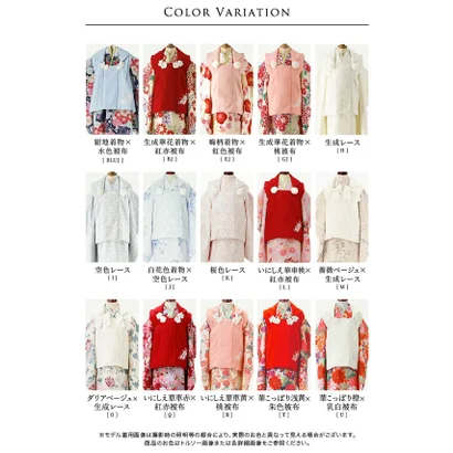 キャサリンコテージ Catherine Cottage 七五三被布3点セット （華こっぽり浅黄×朱色被布[T]）｜詳細画像