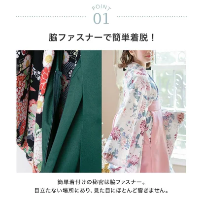 キャサリンコテージ Catherine Cottage 脇ファスナー袴ワンピース （ローズモーブ×黒袴[6]）｜詳細画像
