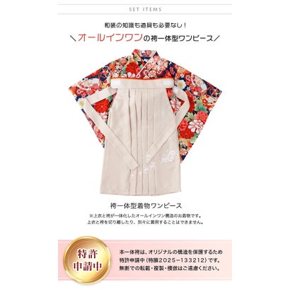 キャサリンコテージ Catherine Cottage 脇ファスナー袴ワンピース （八重桜プリエ×紺袴[8]）｜詳細画像