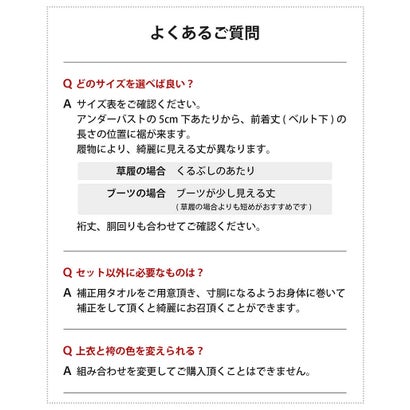 キャサリンコテージ Catherine Cottage 脇ファスナー袴ワンピース （八重桜プリエ×紺袴[8]）｜詳細画像