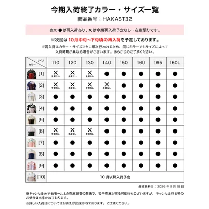 キャサリンコテージ Catherine Cottage 脇ファスナー袴ワンピース （いにしえ華車紫×淡藤袴[9]）｜詳細画像